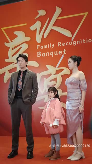 龙骁(100集) 龙骁(100集)短剧精彩绝伦