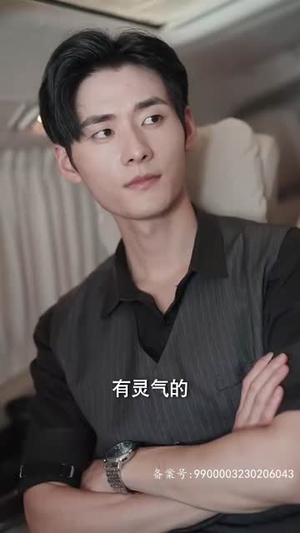 二爷神算小萌妻（74集）热门短剧追到爽