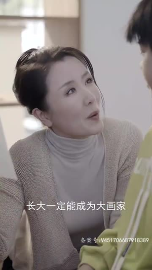 惊颜(81集) 惊颜(81集)短视频追剧推荐