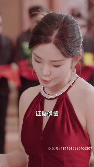 终于找到你（长篇）我真的爱了