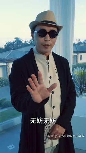 天元(90集) 天元(90集)女频短剧推荐