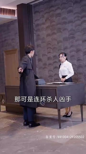 登顶全球从继承百亿开始（87集）原创精彩短剧