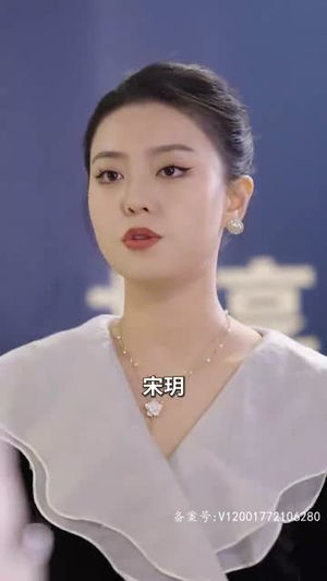 回国后飒爽妈咪一路虐渣(82集) 回国后飒爽妈咪一路虐渣(82集)短剧看全集