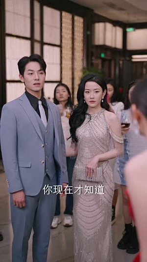 厉总,你找错夫人了(103集) 厉总,你找错夫人了(103集)深深爱上这部剧