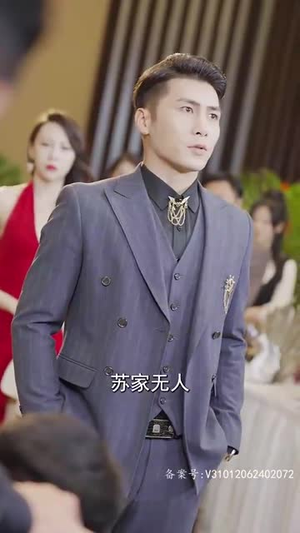 新版：君临（90集）零花钱看整部剧