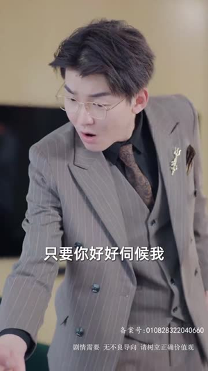 泼天富贵（78集）短剧太精彩