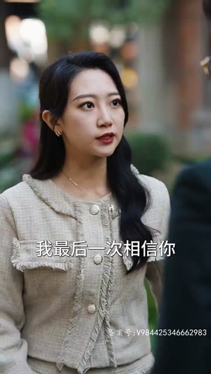 嫦娥下凡做娇妻(80集) 嫦娥下凡做娇妻(80集)最火的短剧