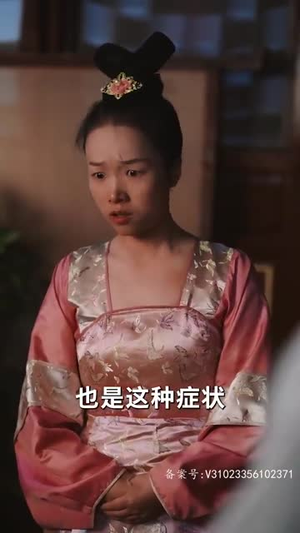 宠冠京华(96集) 宠冠京华(96集)流畅播放免费看