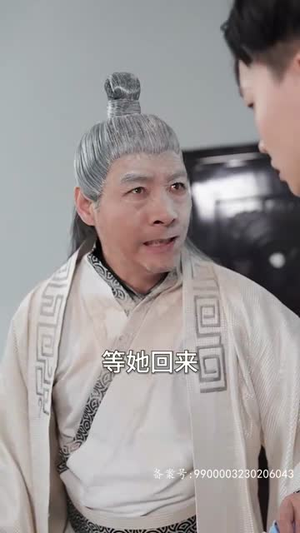 我的老婆是鬼王（80集）短视频追剧推荐