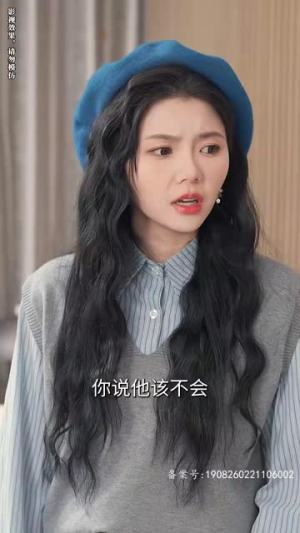 闪婚而已,霍先生别太爱(79集) 闪婚而已,霍先生别太爱(79集)免费短剧全集看