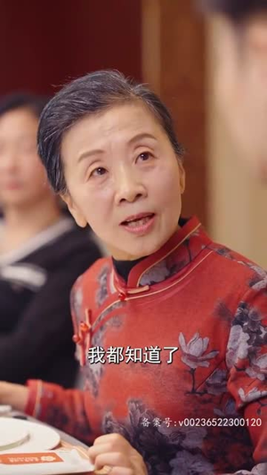 首富回村:巅峰归来(82集) 首富回村:巅峰归来(82集)一口气看完全集