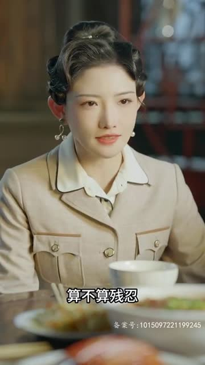 督军心上娇(92集) 督军心上娇(92集)精彩的网络短剧