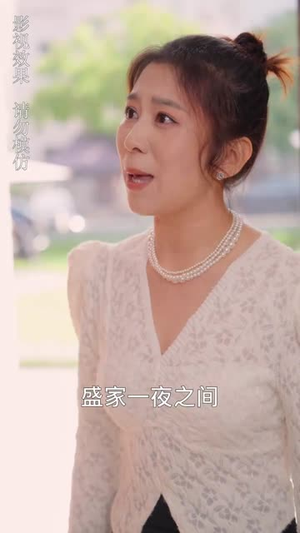 我的闪婚老公是豪门(90集) 我的闪婚老公是豪门(90集)短剧介绍