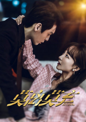 莫离莫弃(97集) 莫离莫弃(97集)短剧也太好看了