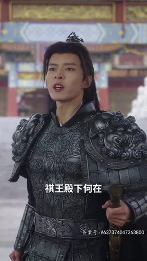 青莲劫(76集) 青莲劫(76集)短剧在哪个平台