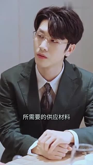 蓄意成婚（长篇）高分推荐免费看