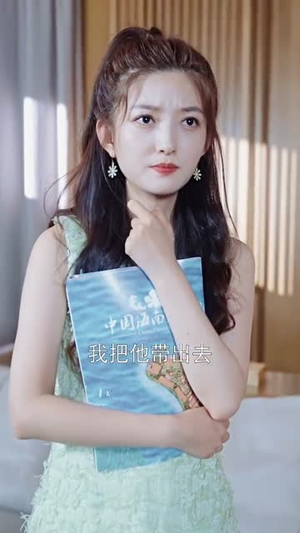 秦总您的戏精老婆又作妖了(92集) 秦总您的戏精老婆又作妖了(92集)短剧