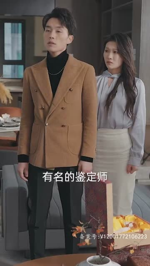 逆袭人生相亲开始(59集) 逆袭人生相亲开始(59集)抢先看新短剧