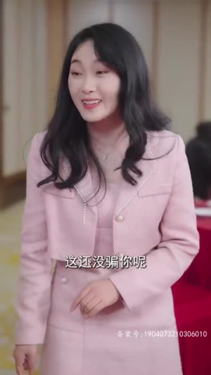 都市之神医下山(98集) 都市之神医下山(98集)每天短剧分享