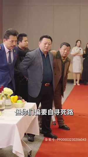 成王(95集) 成王(95集)热门爆款短剧