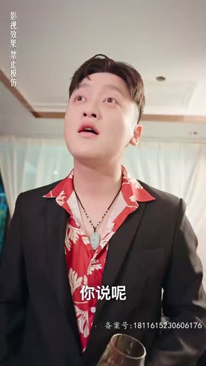 厉总狂宠,疯子夫人又美又飒(81集) 厉总狂宠,疯子夫人又美又飒(81集)正能量短剧分享