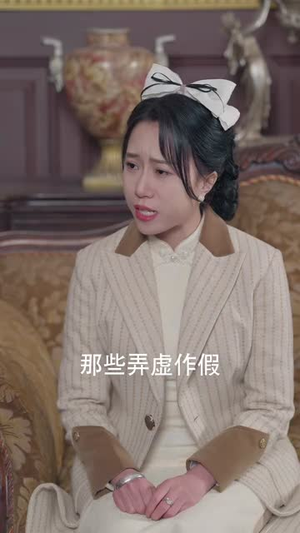 上海滩之腾渊(80集) 上海滩之腾渊(80集)在哪看免费