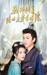 战神将军给女总裁当保镖(80集) 战神将军给女总裁当保镖(80集)短剧精彩不断