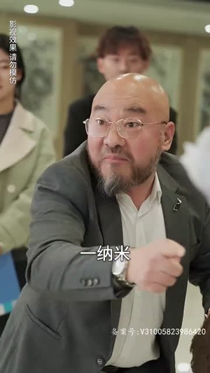 重生我跟财阀换了身体(76集) 重生我跟财阀换了身体(76集)短剧在线观看