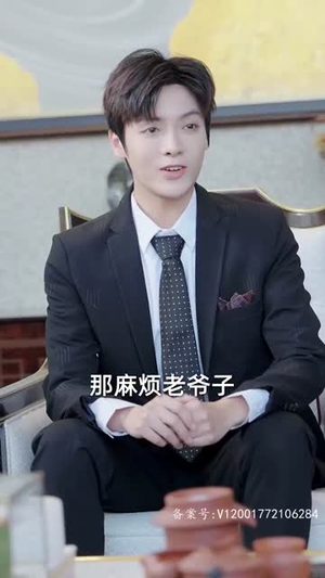 妻子归来的秘密(91集) 妻子归来的秘密(91集)女主谁演的