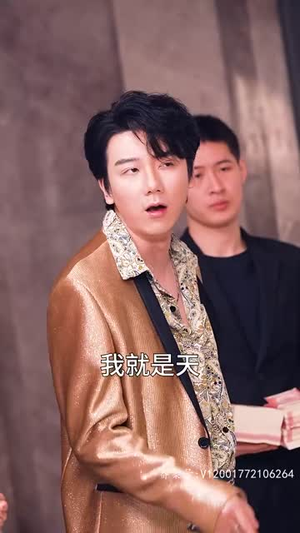 我在人间当财神(80集) 我在人间当财神(80集)女频短剧推荐