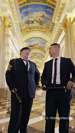 天下第二 (100集) 天下第二 (100集)精彩短剧热播