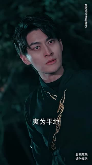 轩辕人皇(100集) 轩辕人皇(100集)全网独播免费看