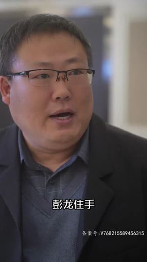 黄金神眼(98集) 黄金神眼(98集)短剧小说在线看