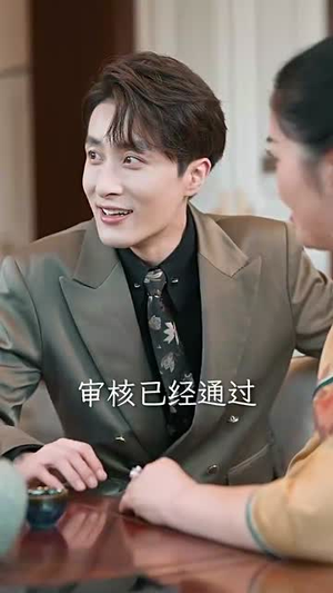 秘宠(100集) 秘宠(100集)百亿短剧抢先看