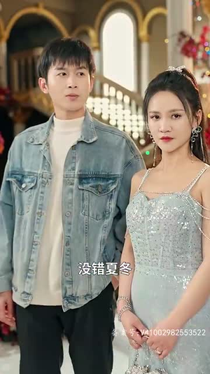 重生从前女友婚礼现场开始（80集）免费短剧片段