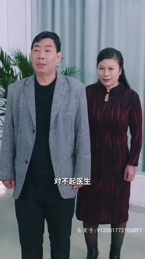 物价贬值花掉一块钱真的好难(98集) 物价贬值花掉一块钱真的好难(98集)爆火短剧推荐