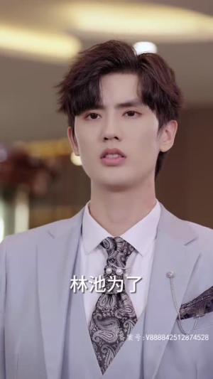 小甜妻她又娇又撩(83集) 小甜妻她又娇又撩(83集)短剧精彩推荐