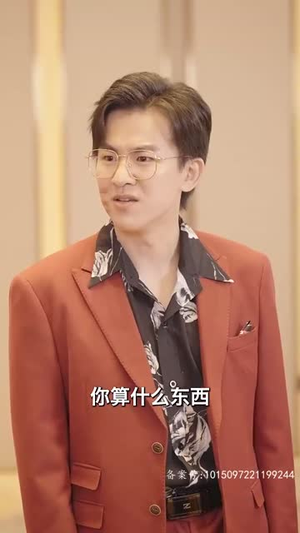 仙之怒剑来 88集 仙之怒剑来 88集网上可以看吗