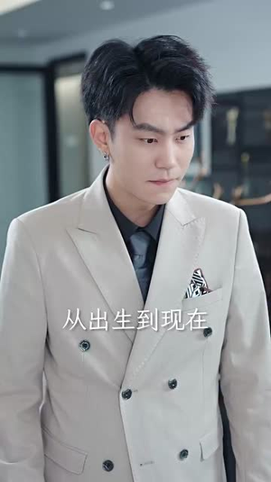 薄爷的小祖宗又A又飒(100集) 薄爷的小祖宗又A又飒(100集)简直不要太好看