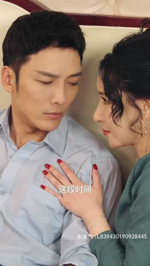 悬崖上的黑玫瑰(101集) 悬崖上的黑玫瑰(101集)温柔追捕短剧