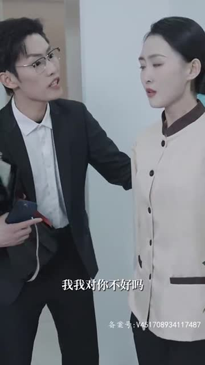 手握星辰终是你（79集）解说