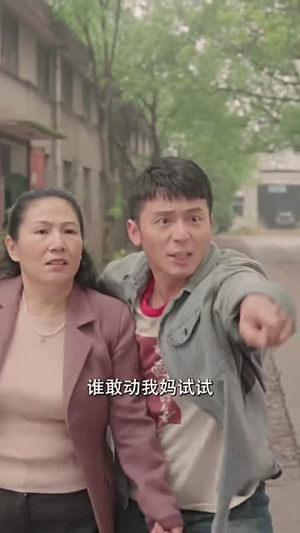 重回90年代做首富(76集) 重回90年代做首富(76集)推荐你们也去看