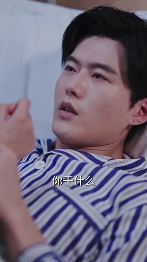 彩礼谈崩后,闪婚神秘首富(96集) 彩礼谈崩后,闪婚神秘首富(96集)在哪个平台能看