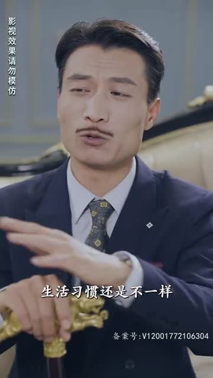 离婚后成为祁少的心尖宠(95集) 离婚后成为祁少的心尖宠(95集)短剧免费看全集