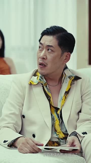 园区风云(84集) 园区风云(84集)精彩短剧看不停