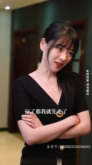 神级君主（85级）短剧太好看