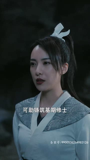 北冥仙帝(101集) 北冥仙帝(101集)演的怎么样