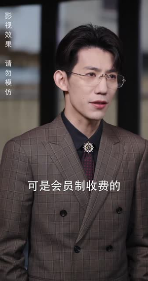 绝世萧门（90集）口碑爆棚免费看