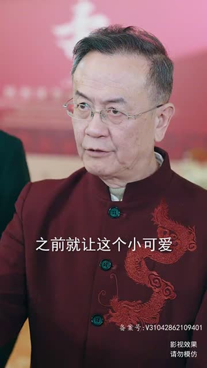 新：九五至尊（80集）观看软件