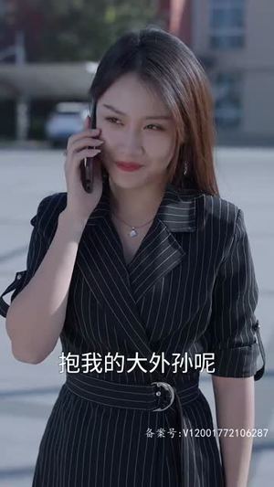 崛起从工厂开始(82集) 崛起从工厂开始(82集)短剧热播中